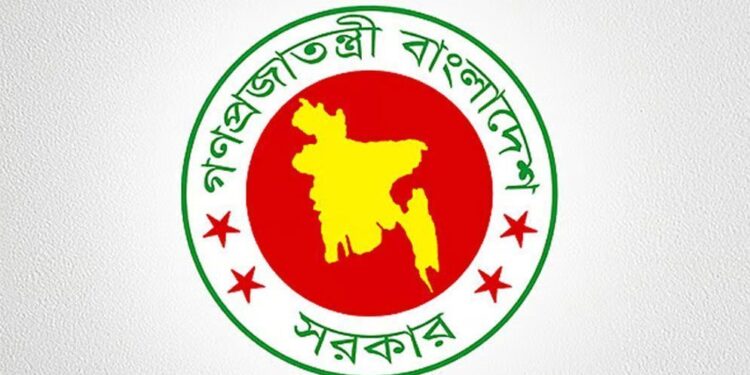 সরকারি চাকরিজীবীরা পাচ্ছেন টানা ৪ দিনের ছুটি