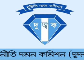 রাজউক ও রূপায়ণ গ্রুপের ৪৩ জনের বিরুদ্ধে দুদকের মামলা