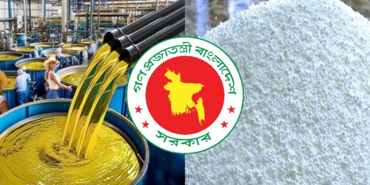 ১ কোটি লিটার সয়াবিন তেল ও ৪০ হাজার মেট্রিক টন ইউরিয়া সার কিনছে সরকার