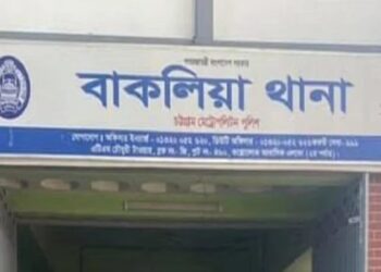 বাকলিয়া থানার ৮ পুলিশ সদস্য বরখাস্ত ১ লাখ ইয়াবা আত্মসাতের ঘটনায়