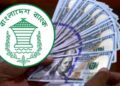 জানুয়ারির ২০ দিনে বাংলাদেশ ব্যাংকের ৭৪৩ মিলিয়ন ডলার ক্রয়