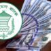 জানুয়ারির ২০ দিনে বাংলাদেশ ব্যাংকের ৭৪৩ মিলিয়ন ডলার ক্রয়