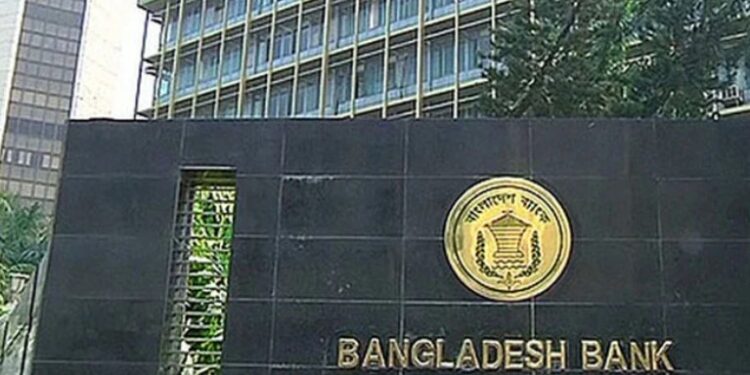 অর্থনীতির ঢাল স্বাধীন কেন্দ্রীয় ব্যাংক