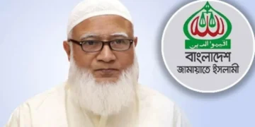 চট্টগ্রামে আসছেন ২ ফেব্রুয়ারি জামায়াত আমির