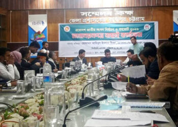 ৯ প্রার্থীর মনোনয়ন বাতিল চট্টগ্রামে