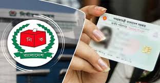 পুনরায় শুরু হচ্ছে এনআইডি সংশোধন কার্যক্রম