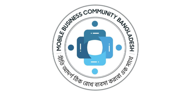 ব্যাংক ঋণের কিস্তি পরিশোধ বন্ধের ঘোষণা মোবাইল ফোন ব্যবসায়ীদের