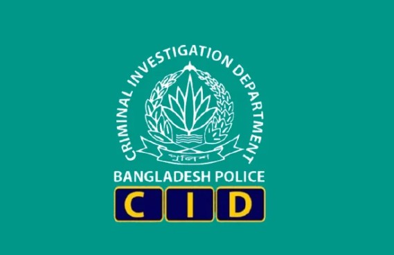 ফেসবুক প্রতারকের ৭৬ লাখ টাকার সম্পদ বাজেয়াপ্ত করল সিআইডি