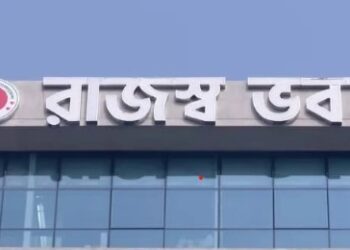 কাস্টমস বন্ড অটোমেশনে জটিলতা নিয়ে ভোগান্তিতে রপ্তানিকারকরা