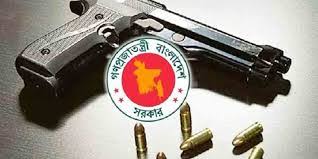 আজ বৈধ অস্ত্র জমা দেওয়ার শেষ দিন