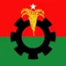 বিএনপি থেকে বহিষ্কার  ৬৯ নেতা