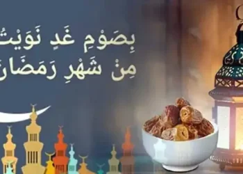 দেশের সব জেলার সেহরি ও ইফতারের সঠিক সময়সূচি প্রকাশ