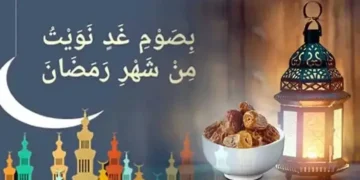 দেশের সব জেলার সেহরি ও ইফতারের সঠিক সময়সূচি প্রকাশ