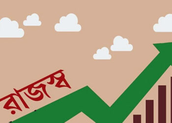 রাজস্ব সংস্কারে ছয় মাসে আদায় বেড়েছে ২৩ হাজার কোটি টাকার বেশি