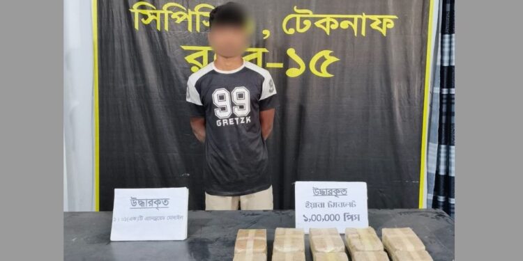 ১ লাখ ইয়াবা জব্দ টেকনাফে পানের বরজে , গ্রেপ্তার ১