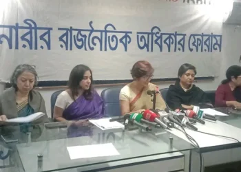 নির্বাচনে ৫১ দলের ৩০টিতেই নেই নারী প্রার্থী