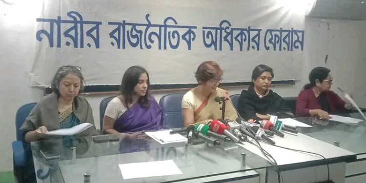 নির্বাচনে ৫১ দলের ৩০টিতেই নেই নারী প্রার্থী