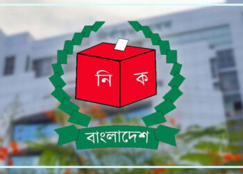 ভোটার সংখ্যা কমিয়ে চূড়ান্ত গেজেট জারি ইসির