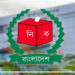 ভোটার সংখ্যা কমিয়ে চূড়ান্ত গেজেট জারি ইসির