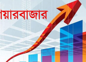 গভর্নর অপসারণের গুঞ্জনে শেয়ারবাজারে উত্থান