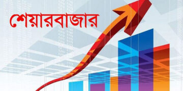 গভর্নর অপসারণের গুঞ্জনে শেয়ারবাজারে উত্থান