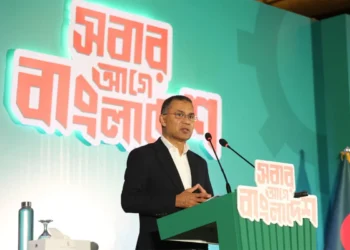 চট্টগ্রামকে বাণিজ্যিক রাজধানী করার প্রতিশ্রুতি বিএনপির ইশতেহারে