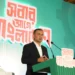 চট্টগ্রামকে বাণিজ্যিক রাজধানী করার প্রতিশ্রুতি বিএনপির ইশতেহারে