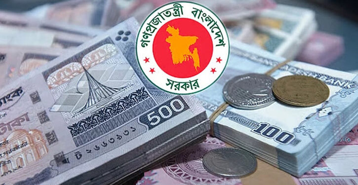 এক বছরে সরকারের ঋণ বেড়েছে ২ লাখ ৫৪ হাজার ৯২ কোটি টাকা