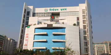 নির্বাচনী ট্রাইব্যুনালে আবেদন করার সুযোগ ৪৫ দিনের মধ্যে