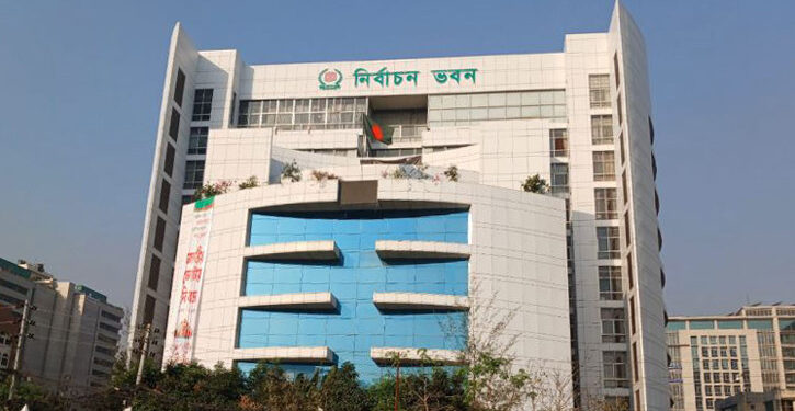 নির্বাচনী ট্রাইব্যুনালে আবেদন করার সুযোগ ৪৫ দিনের মধ্যে