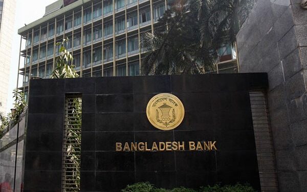 ভুয়া নোট নিয়ে জালিয়াতির বিষয়ে সতর্ক করল বাংলাদেশ ব্যাংক