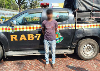 ১৪ বছরের সাজাপ্রাপ্ত পলাতক আসামি গ্রেপ্তার