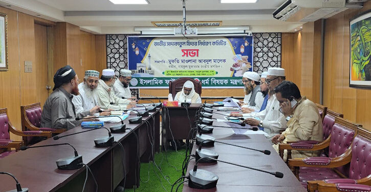 ফিতরা জনপ্রতি সর্বনিম্ন ১১০, সর্বোচ্চ ২৮০৫ টাকা