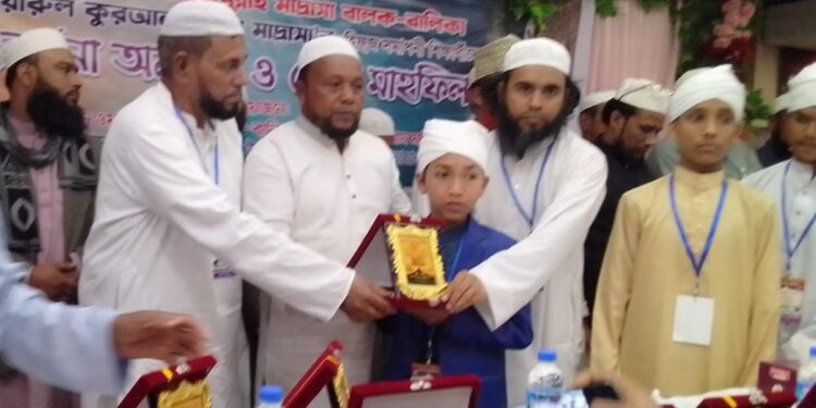 আনোয়ারায় হিফয সমাপনী শিক্ষার্থীদের সংবর্ধনা অনুষ্ঠান ও দোয়া মাহফিল সম্পন্ন