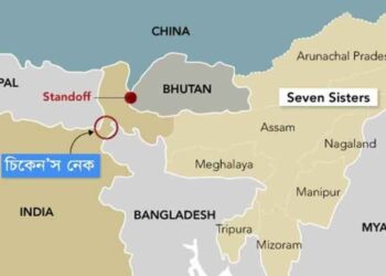 ‘চিকেনস নেক’ করিডরে এবার ৪০ কিলোমিটার ভূগর্ভস্থ রেললাইন নির্মাণ করছে ভারত