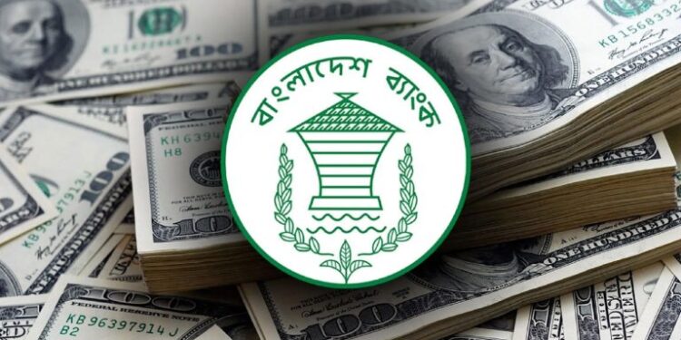 আরও ১৯ কোটি ৬৫ লাখ ডলার কিনল বাংলাদেশ ব্যাংক