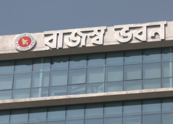 সারা জেলায় কাস্টমসের ৩৮ কর্মকর্তাকে বদলি