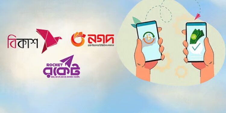 আজ থেকে চার দিন মোবাইল ব্যাংকিংয়ে কঠোর বিধিনিষেধ