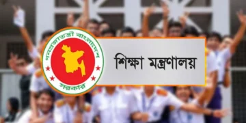 শিক্ষা প্রতিষ্ঠানে ৫ দিনের ছুটি ঘোষণা