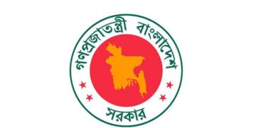 নতুন সরকার ও মন্ত্রিপরিষদ গঠন হবে যেদিন