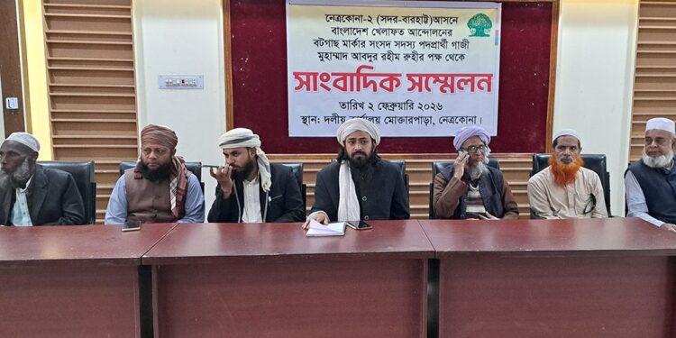 জামায়াত জোটের প্রার্থী ধানের শীষকে সমর্থন দিয়ে সরে দাঁড়ালেন