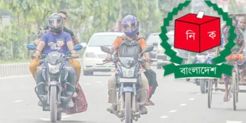 আজ রাত থেকে ৭২ ঘণ্টা পর্যন্ত মোটরসাইকেল চলাচল বন্ধ