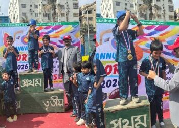 এসএসবিএইচ এর বার্ষিক ক্রীড়া প্রতিযোগিতা ও পুরস্কার বিতরণী অনুষ্ঠান