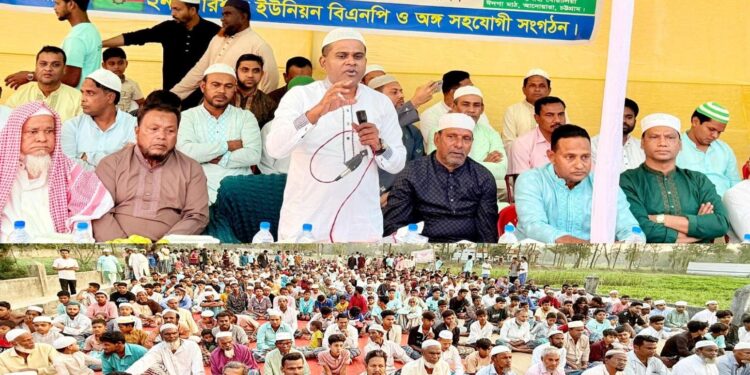 ‎জনগণের সকল ন্যায্য ও মৌলিক অধিকার প্রতিষ্ঠায় কাজ করে যাচ্ছে বিএনপি- লায়ন হেলাল ‎