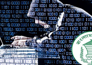 রিজার্ভ চুরি: ৯৩ বারের মতো পেছাল তদন্ত প্রতিবেদন জমার তারিখ