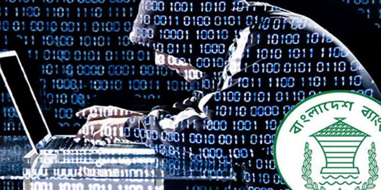 রিজার্ভ চুরি: ৯৩ বারের মতো পেছাল তদন্ত প্রতিবেদন জমার তারিখ