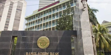 নতুন মুদ্রানীতি ঘোষণা করল  বাংলাদেশ ব্যাংক