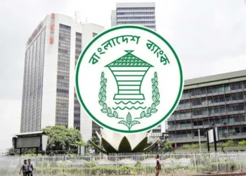 নতুন মুদ্রানীতি ঘোষণা করল  বাংলাদেশ ব্যাংক