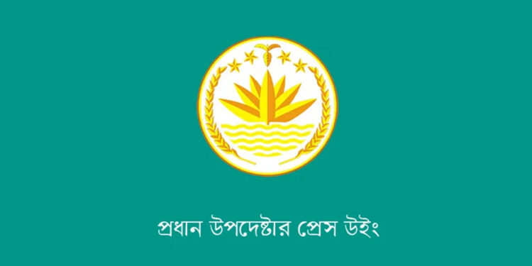 গুমের শিকার ব্যক্তিদের ক্ষতিপূরণে বাংলাদেশের প্রস্তাব জাতিসংঘে গৃহীত