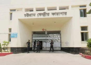 ইন্টারকম সুবিধা চালু করছে চট্টগ্রাম কেন্দ্রীয় কারাগার